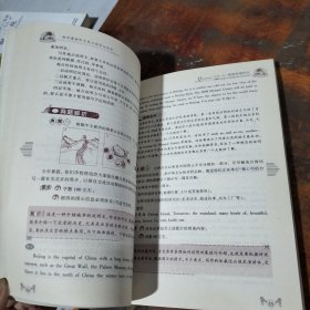 初中英语作文范文指导与仿写