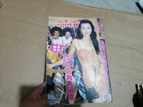 城市周刊 613