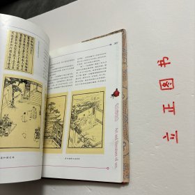 【正版现货，一版一印】中国性史图鉴（布面精装本，带书衣，市面很少见）图文版，全彩胶版纸印刷，非常适合收藏，本书是中国文化史上有代表性的一部书，以清晰缜密的理论脉络为线索，将大量长期秘不示人的彩色图片贯穿起来，揭开五千年来中国性文化的神秘帷幕，使之重见天日。内容广瀚，共有十余万阐释说明文字和六百多幅彩色图片，其内容时间跨度约有六千年（截至20世纪初）品相好，保证正版，现货实拍，下单即可发货，可读性强