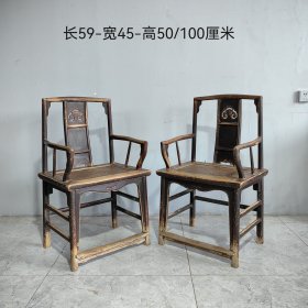 清代榆木南官帽椅一对，造型漂亮，包浆好！全品高货！