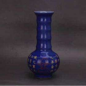 官窑霁蓝釉描金刻字赏瓶