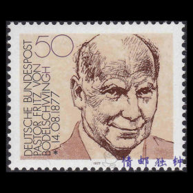西德德国邮票1977年神学家博德尔施文格诞辰百年纪念 名人 新 1全