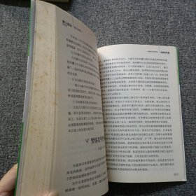 中老年自我保健指南（大字版）