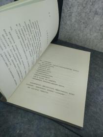 人生最美是清欢：林清玄经典散文集，执笔45周年白金纪念版