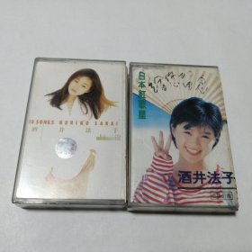 磁带 酒井法子 2盘