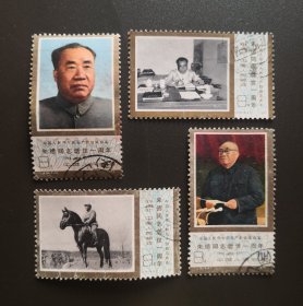 J19 朱德同志逝世一周年-信销邮票