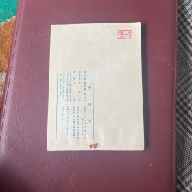 鲁智深