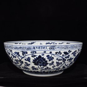 大明宣德年制青花缠枝莲五龙戏珠纹大碗 尺寸23×58厘米