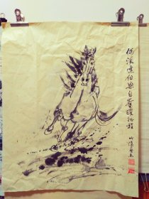 奔马画芯