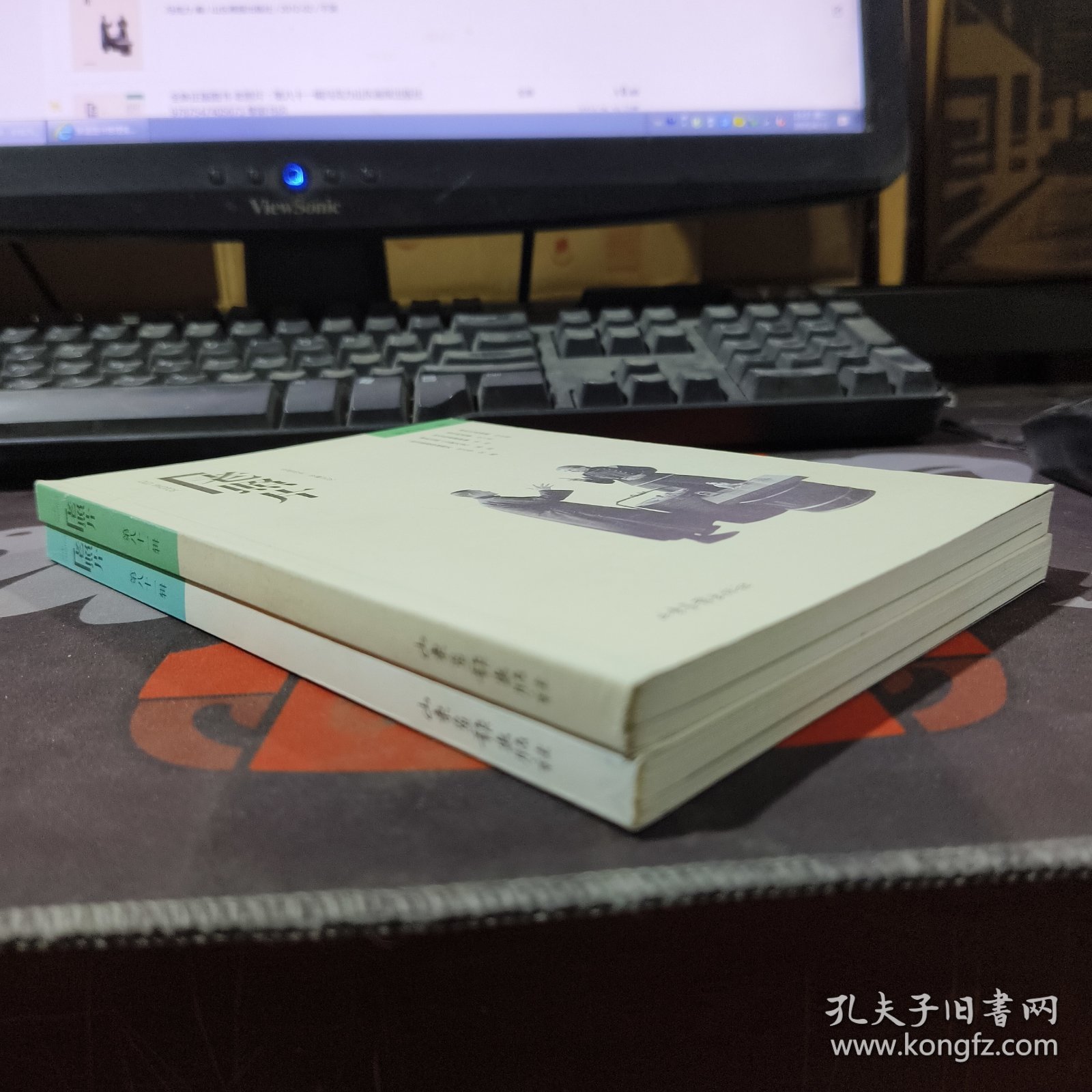 老照片（第81辑）