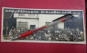 1952年:西南军政委员会卫生部防疫人员训练班结业典礼全体合影 1952.6.15