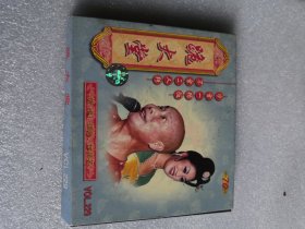跪大堂 东北二人转 VCD光盘碟片 单碟 8号箱