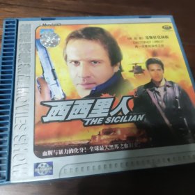 西西里人 VCD电影