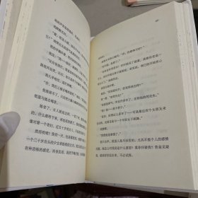 亦舒作品：玫瑰的故事、流金岁月、人淡如菊、圆舞（精装典藏版）