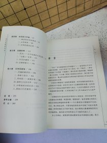 来自边缘的声音:莫言与大江健三郎的文学