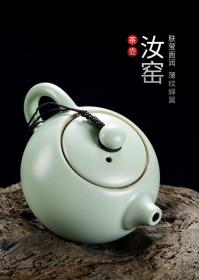 汝窑茶壶可养可开片茶壶陶瓷手柄西施壶汝瓷茶具功夫中式
