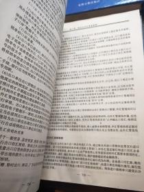 进出口企业贸易操作流程与2005年海关进出口税则实用手册1.2.3.4册全v4