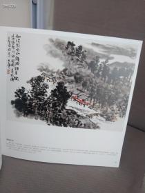 余任天/中国历代画家佳作品鉴山 水画作品集原价48