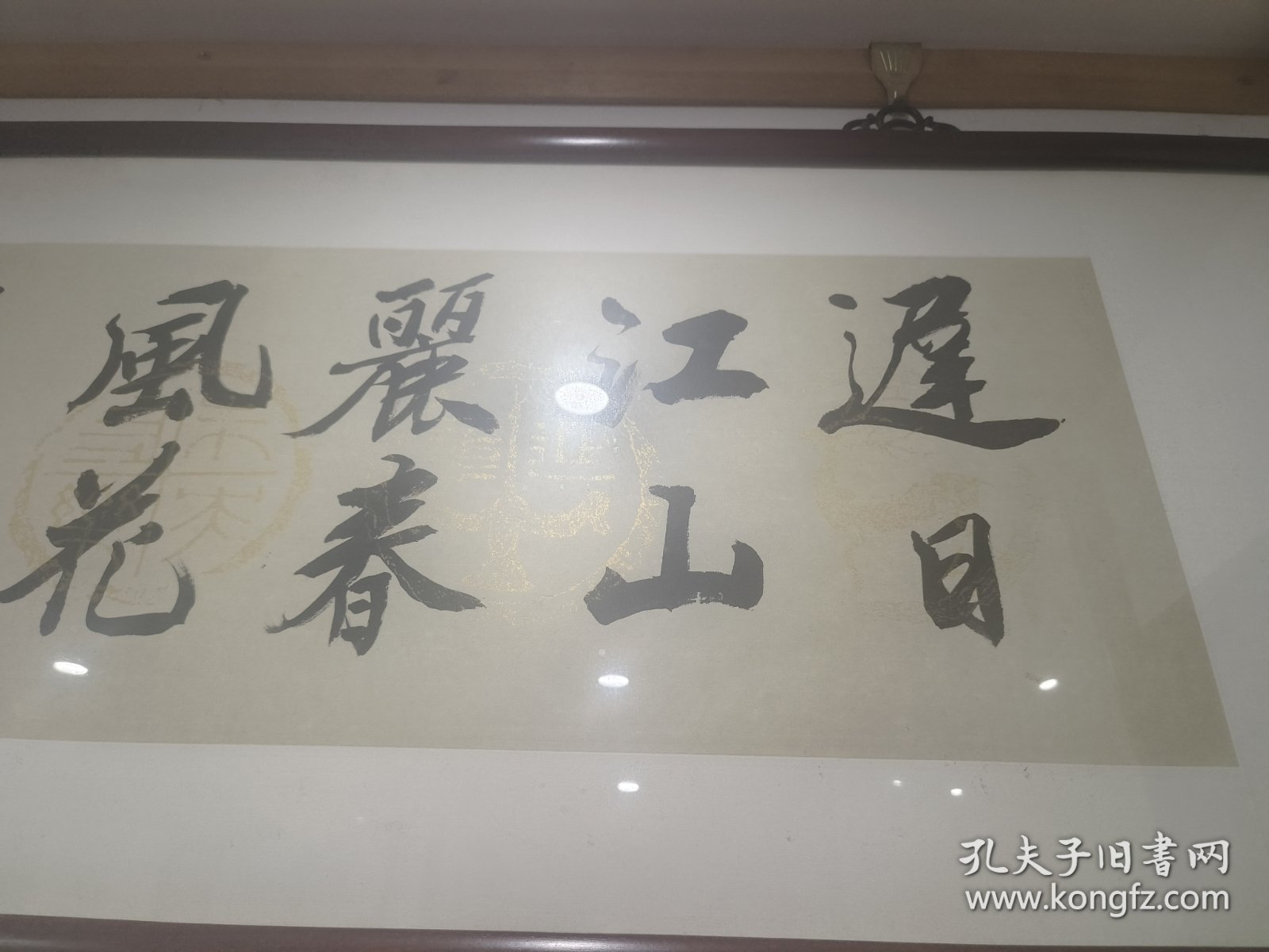 高式熊 书法 尺寸93x29cm 发货不带外框 作品保真 高式熊（1921年至2019年1月25日），男，汉族，浙江鄞县人。中国著名书法家、金石篆刻家。中国书法家协会会员、西泠印社名誉副社长、上海市书法家协会顾问、上海市文史研究馆馆员、上海民建书画院院长、棠柏印社社长。2018年被授予“中国书法兰亭奖·终身成就奖[2]荣誉称号。