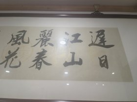 高式熊 书法 尺寸93x29cm 发货不带外框 作品保真 高式熊（1921年至2019年1月25日），男，汉族，浙江鄞县人。中国著名书法家、金石篆刻家。中国书法家协会会员、西泠印社名誉副社长、上海市书法家协会顾问、上海市文史研究馆馆员、上海民建书画院院长、棠柏印社社长。2018年被授予“中国书法兰亭奖·终身成就奖[2]荣誉称号。