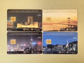 香港回归IC卡 港版4全