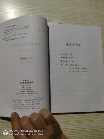 导学先锋 高中数学课课精练，必修·第二册