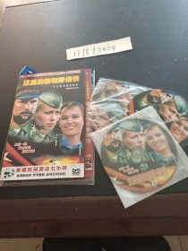 DVD：这里的黎明静悄悄