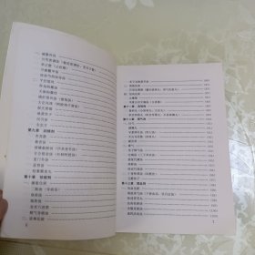 中医方剂顺口溜