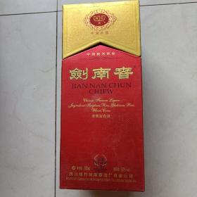 剑南春酒瓶及包装盒