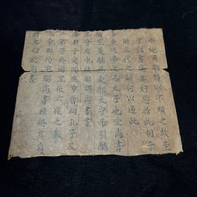 清代小字漂亮，书法好，清写本，钞本 尺寸约25x23cm.一张 清写本
