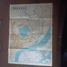 1976年杭州市交通简图（8开）