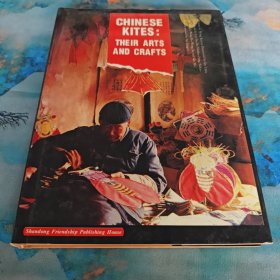 CHINESE KITES：THEIR ARTS AND CRAFTS【风筝技艺】英文版