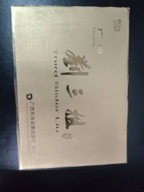 刘三姐（VCD CD）