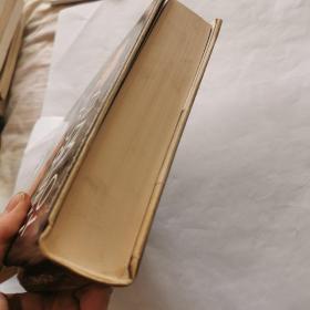 THE ROAD TO WEALTH( “通向财富之路“ 英文原版书,12开,硬精护封),精装