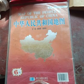 2011版中国地图