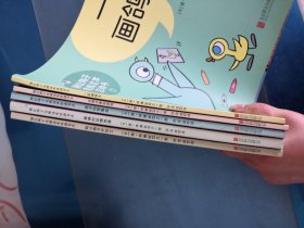 别让鸽子完成这本活动书 （全5册合售）①一起画鸽子②去鸽子家玩游戏③ 鸽子的签售会④最棒的玩偶表演⑤别让鸽子开巴士 全5册