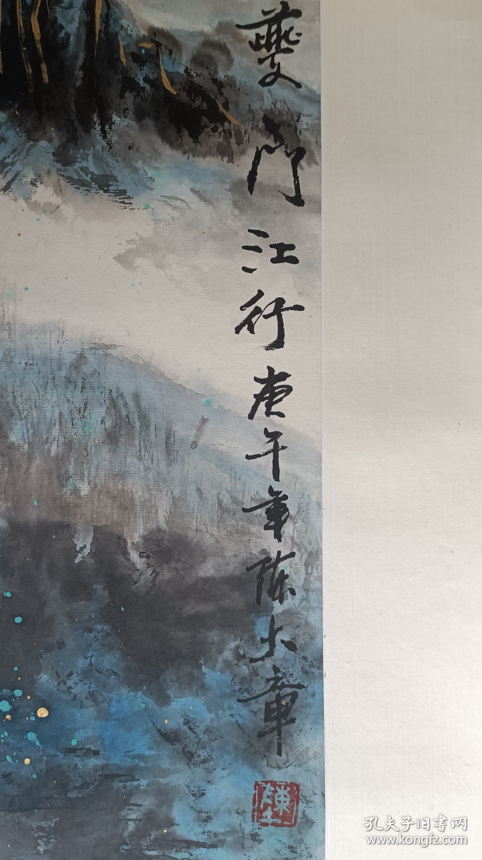 中国画坛巨匠，著名作家老舍义子，北京湖社画会副会长，著名画家陈大章精品国画山水