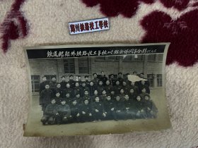 郑州铁路技工学校，徽章和照片一组，注意，照片正面有点残