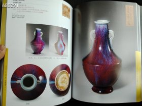 日本横滨国际2023年 古董珍玩工艺品售价25元