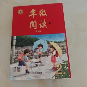 2021新版年级阅读二年级上册小学生部编版语文阅读理解专项训练2上同步教材辅导资料