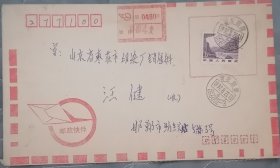 普21-长江三峡雕刻版 邮政快件实寄封 1992年邯郸4支戳
