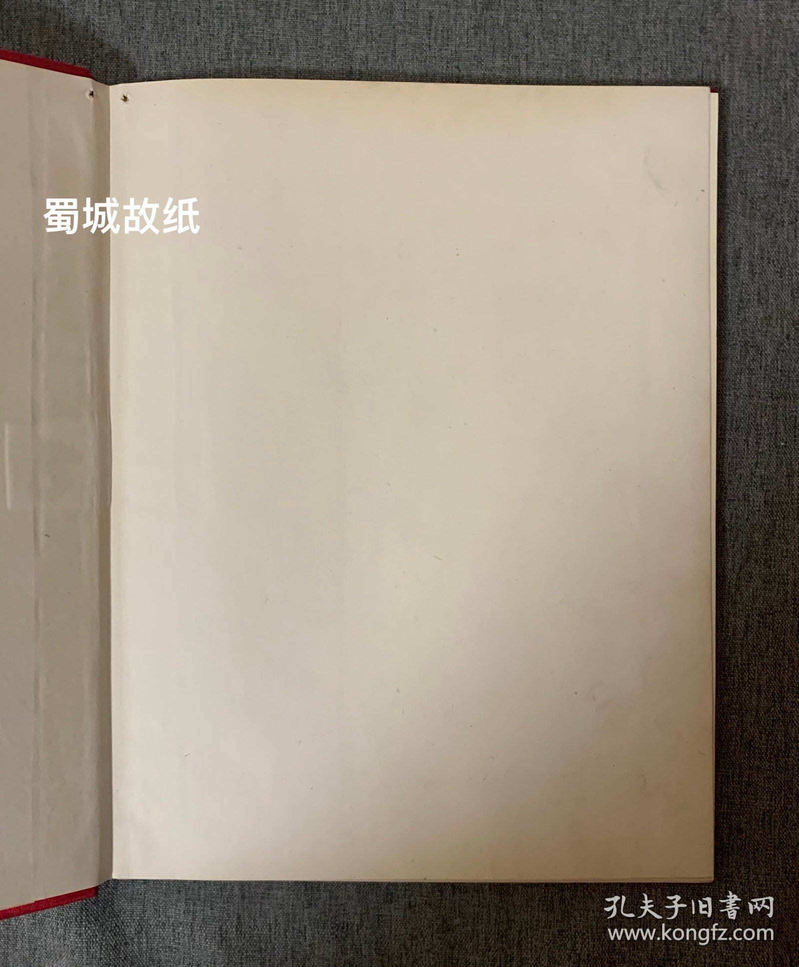 罕见 贵州省工业学大庆会议（1978）光荣册：扉页有毛主席 华主席像 大16开 硬绸面精装