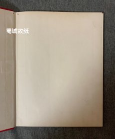 罕见 贵州省工业学大庆会议（1978）光荣册：扉页有毛主席 华主席像 大16开 硬绸面精装