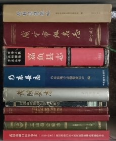 志书类·黄陂县志