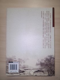 敦煌新本：六祖坛经