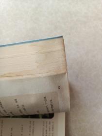 活学活用本草纲目：男性常见病药草治疗（全彩图文版）