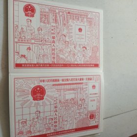 光辉历程，人民检察历史巨幅浮雕壁画（叠式）