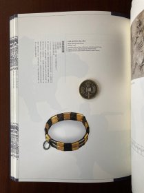 神秘王国——古中山国历史文化展