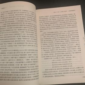 西游记