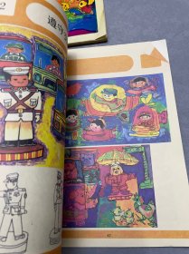 绘画1、2、3册 合售